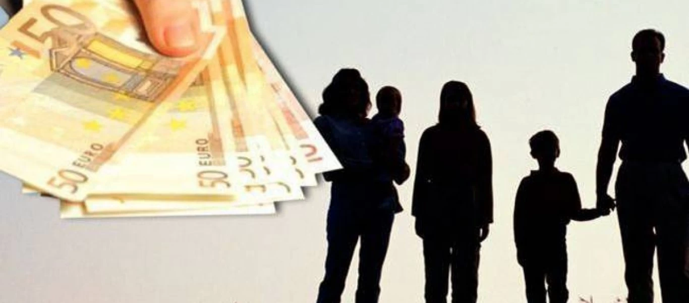 ΟΠΕΚΑ - Επίδομα παιδιού: Κλείνει προσωρινά η πλατφόρμα - Δείτε πότε